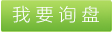 錦綸雙層編織繩，錦綸雙層編織繩那家生產(chǎn)，山東錦綸雙層編織繩的廠家查詢，錦綸雙層編織繩主要用于高空作業(yè) 